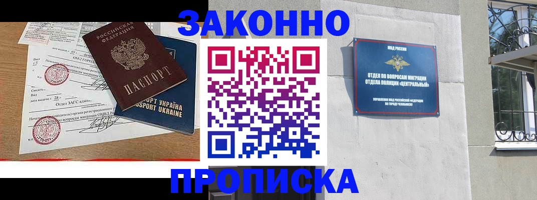 регистрация для школы в Высоковске